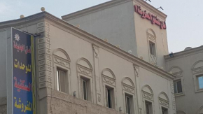 Aman Furnished Apartments 2, Jeddah